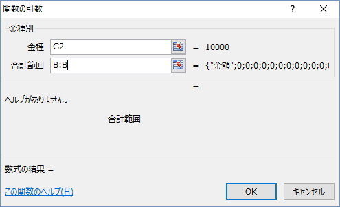 金種別04